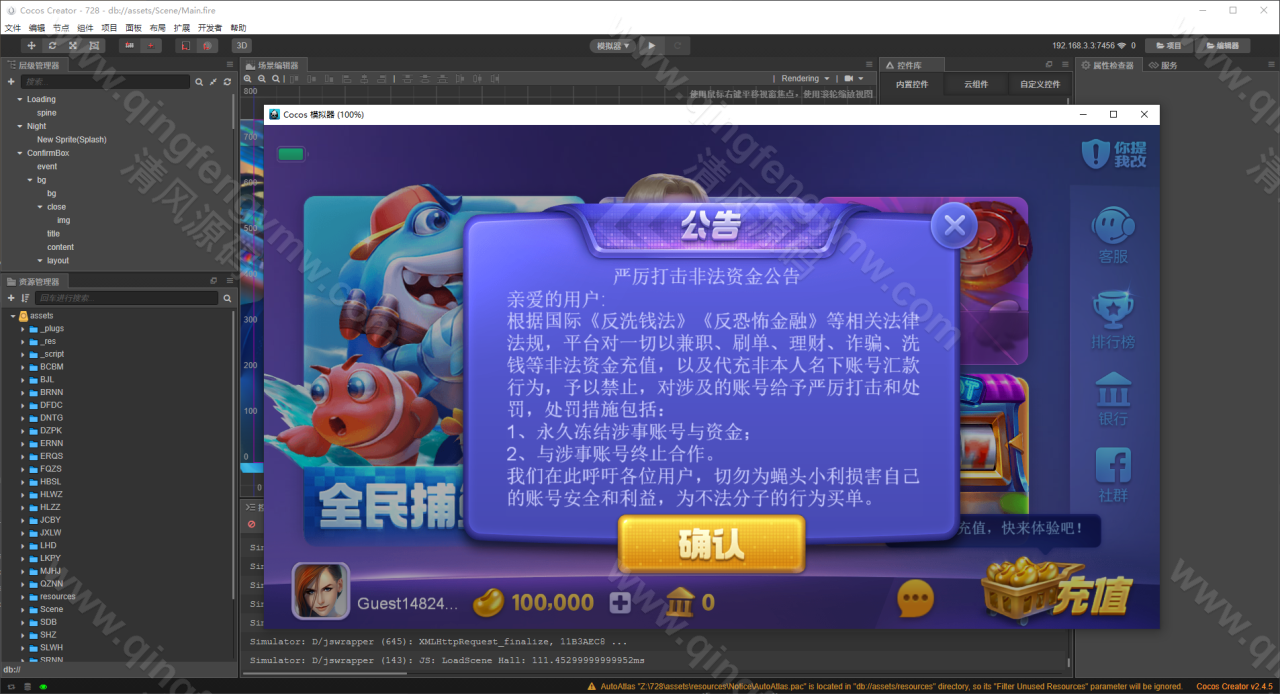 图片[5]-全网首发63棋牌源码/728电玩源码/728电玩63系列棋牌全套源代码+视频教程+后台可控+任意二开-清风源码