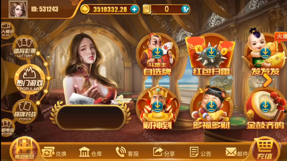 图片[1]-精品电玩城系列源码/纯源码可二开/电子游戏源码/陪玩机器人/附带搭建教程-清风源码