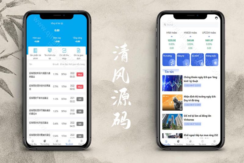 越南股票源码/海外股票源码/海外基金投资系统/股票投资源码/全开源/单语言-清风源码
