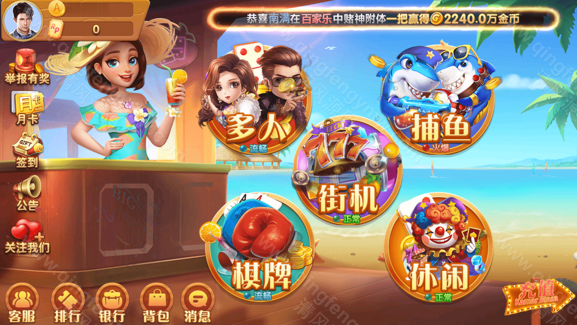 图片[2]-新UI88游戏运营棋牌全套组件/88棋牌源码/h5 安卓 苹果三端/陪玩机器人/智能控制/完美运营版-清风源码