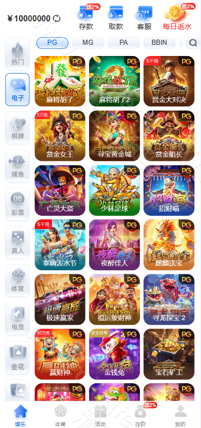 图片[2]-德州扑克综合盘系统源码/德州扑克源码/包网源码/前端vue+后端php/完美运营版/源码全开源-清风源码