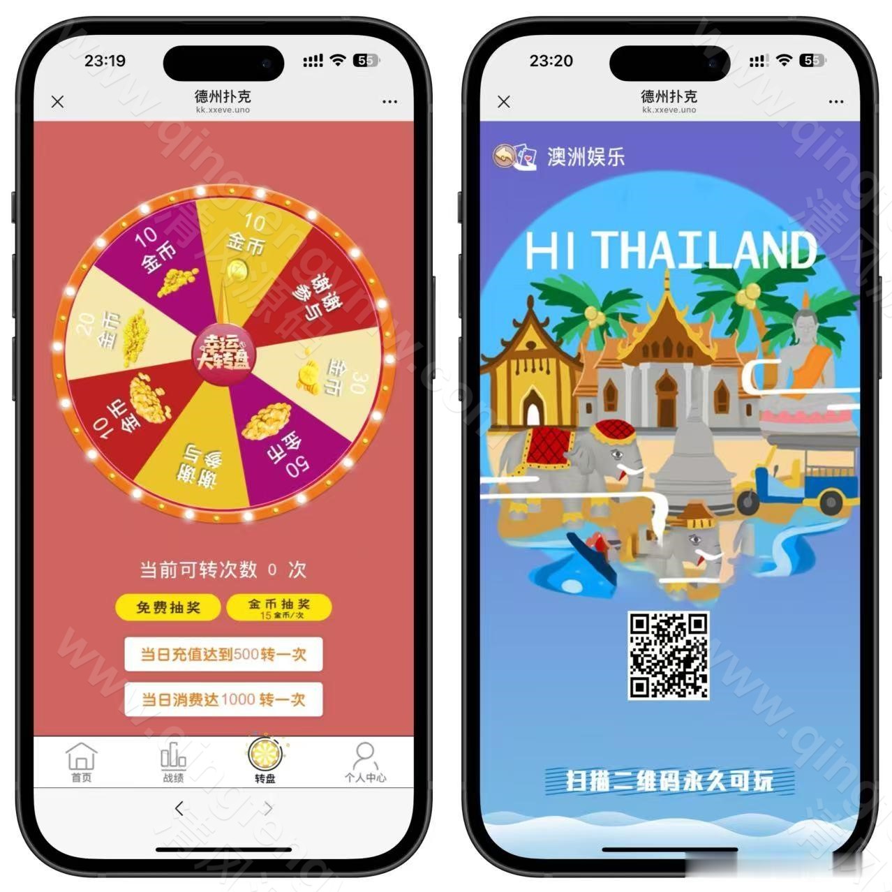 图片[3]-h5修复版德州扑克程序源码/H5德州扑克源码/德州扑克源码+搭建教程/运营版-清风源码
