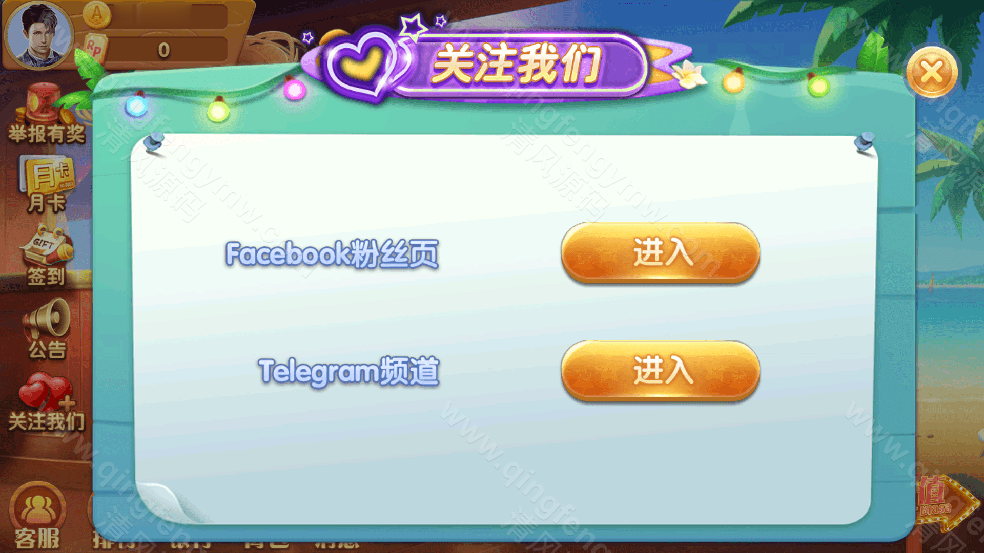 图片[12]-新UI88游戏运营棋牌全套组件/88棋牌源码/h5 安卓 苹果三端/陪玩机器人/智能控制/完美运营版-清风源码