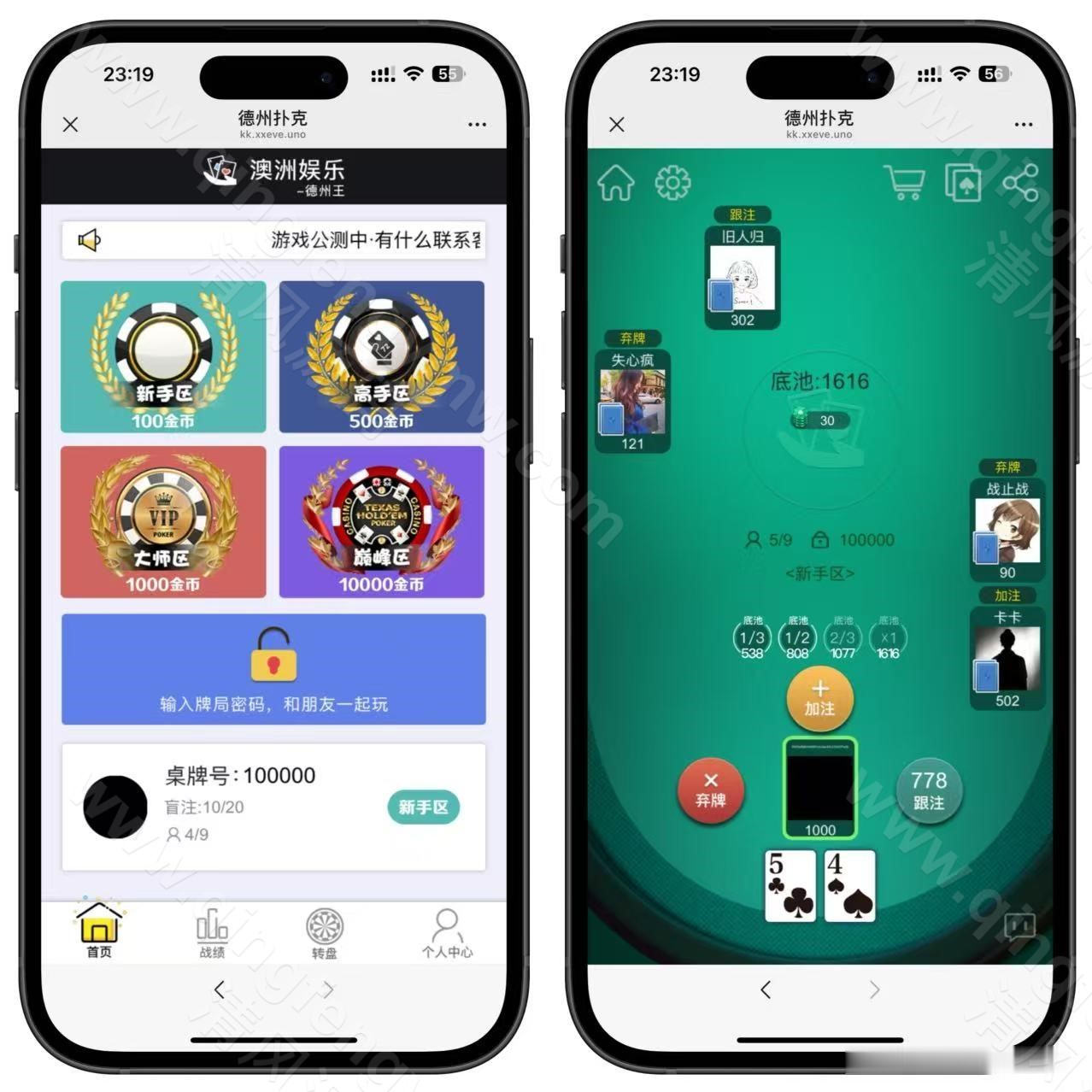 图片[1]-h5修复版德州扑克程序源码/H5德州扑克源码/德州扑克源码+搭建教程/运营版-清风源码