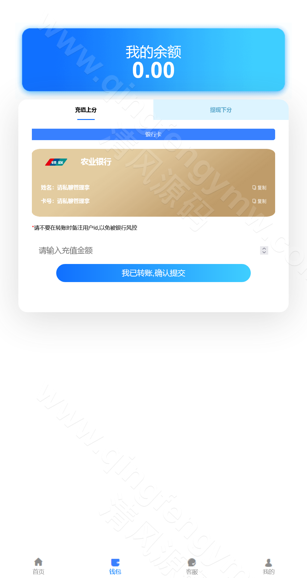 图片[3]-旗舰28系统二开运营版/聚富彩票源码/28彩票源码/采集已修复/可打包APP+搭建教程+机器人-清风源码