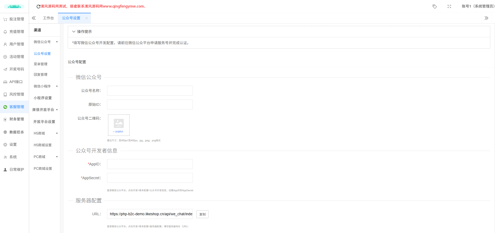 图片[17]-德州扑克综合盘系统源码/德州扑克源码/包网源码/前端vue+后端php/完美运营版/源码全开源-清风源码