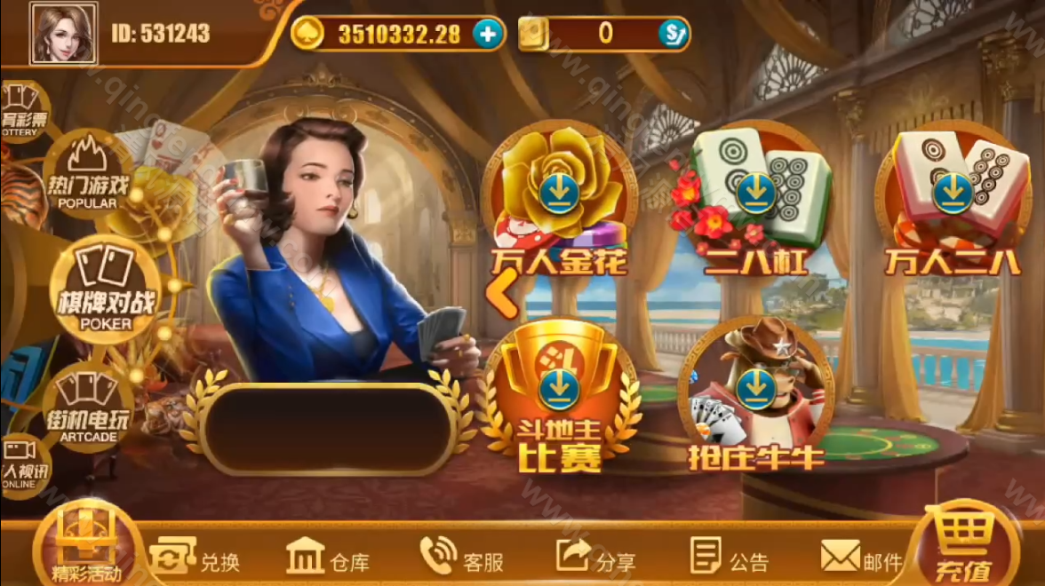 图片[4]-精品电玩城系列源码/纯源码可二开/电子游戏源码/陪玩机器人/附带搭建教程-清风源码