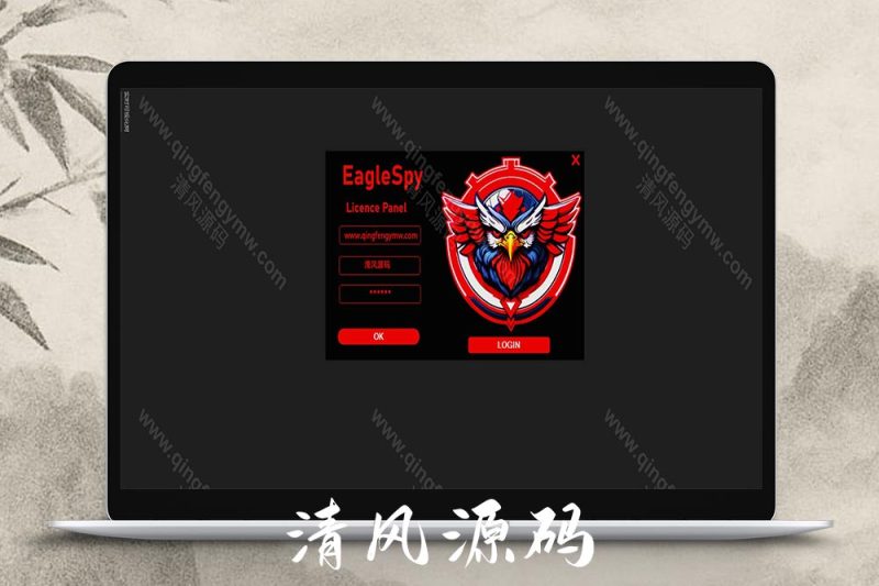 EagleSpy v3开源代码/安卓远程控制开源代码/远程控制源码/手机远程控制/隐身防删除/c++开发-清风源码