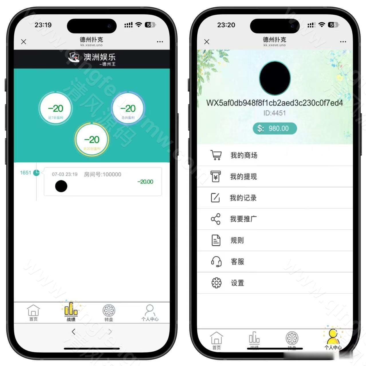 图片[2]-h5修复版德州扑克程序源码/H5德州扑克源码/德州扑克源码+搭建教程/运营版-清风源码