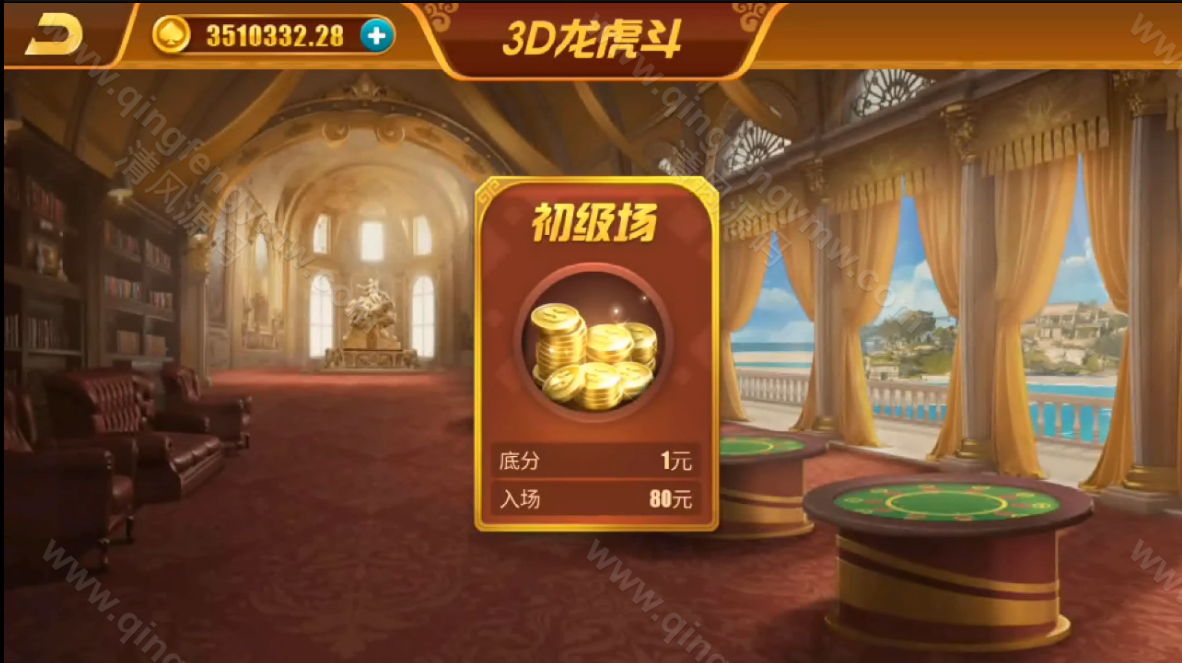 图片[7]-精品电玩城系列源码/纯源码可二开/电子游戏源码/陪玩机器人/附带搭建教程-清风源码