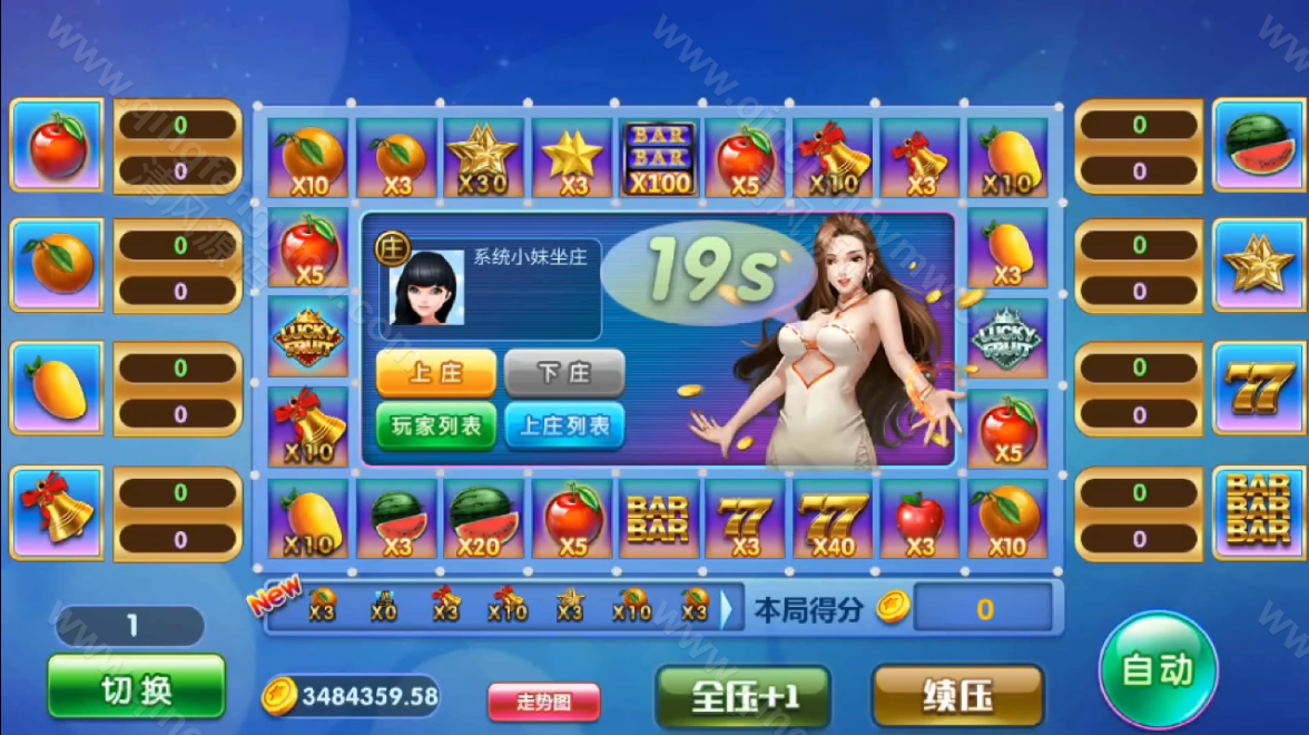 图片[16]-精品电玩城系列源码/纯源码可二开/电子游戏源码/陪玩机器人/附带搭建教程-清风源码