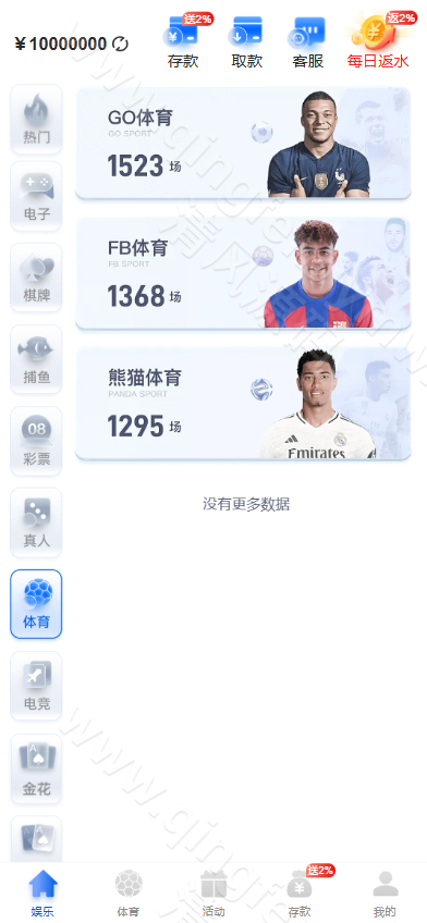图片[7]-德州扑克综合盘系统源码/德州扑克源码/包网源码/前端vue+后端php/完美运营版/源码全开源-清风源码