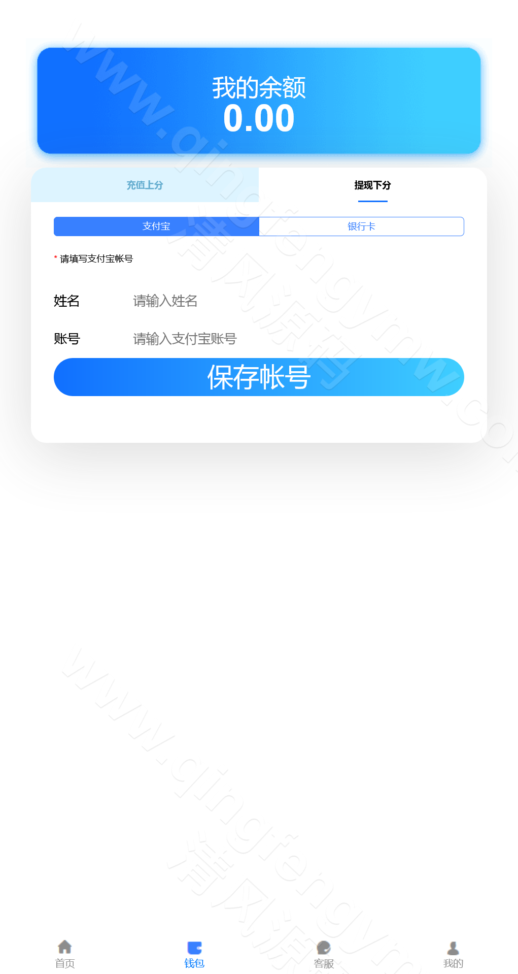 图片[4]-旗舰28系统二开运营版/聚富彩票源码/28彩票源码/采集已修复/可打包APP+搭建教程+机器人-清风源码