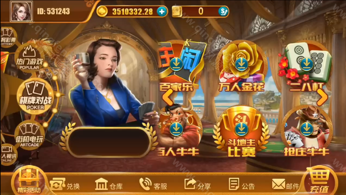图片[2]-精品电玩城系列源码/纯源码可二开/电子游戏源码/陪玩机器人/附带搭建教程-清风源码