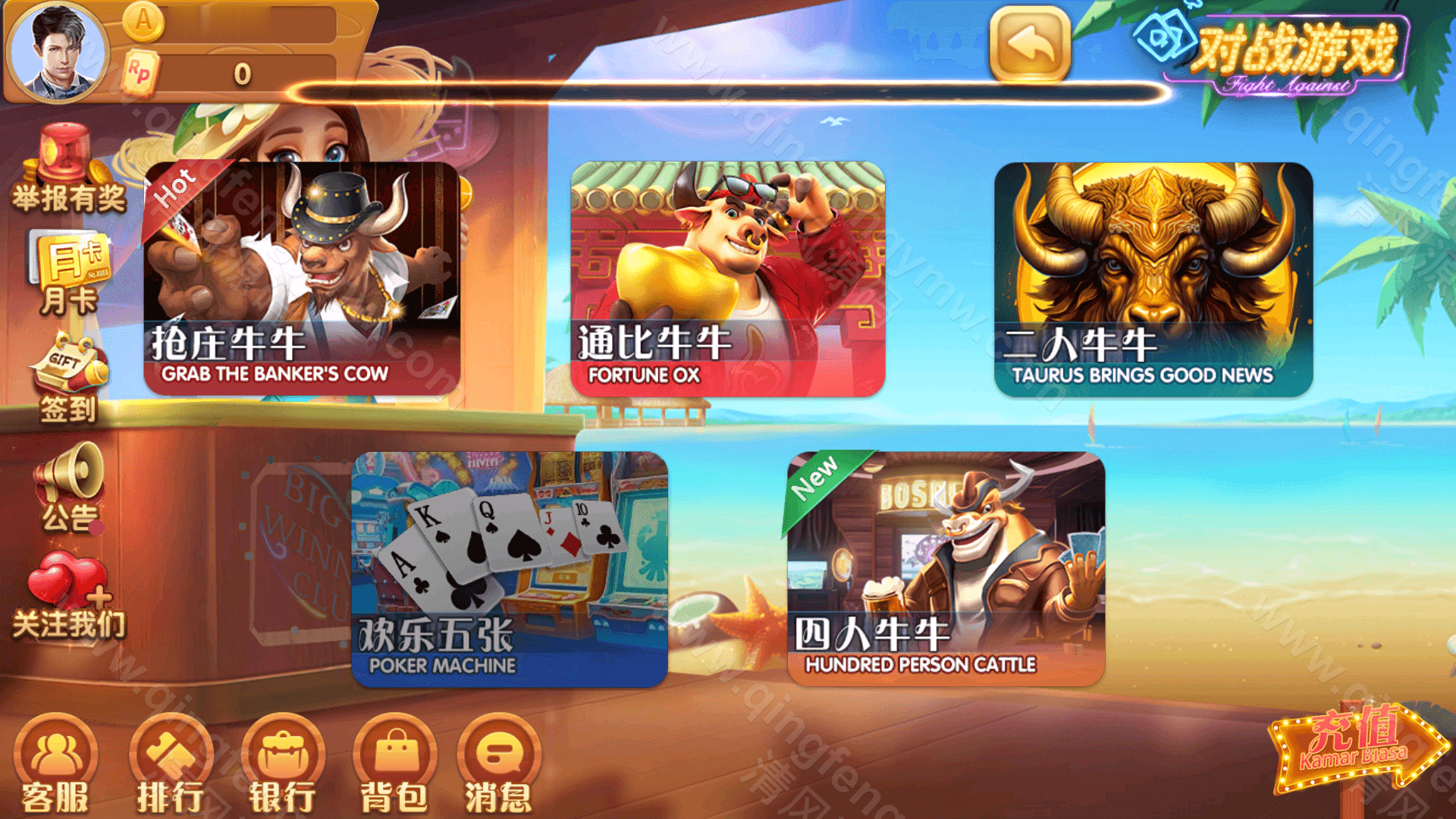 图片[6]-新UI88游戏运营棋牌全套组件/88棋牌源码/h5 安卓 苹果三端/陪玩机器人/智能控制/完美运营版-清风源码