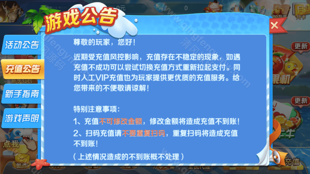 图片[3]-网狐棋牌系列源码/乐博互娱棋牌源码/全套金币电玩棋牌组件/双端完整/完美运营-清风源码