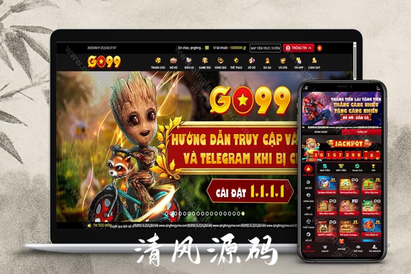 全网首发GO99越南综合盘源码/越南电玩源码/东南亚电玩源码/东南亚综合盘源码/东南亚第一老虎机博彩游戏网站-清风源码