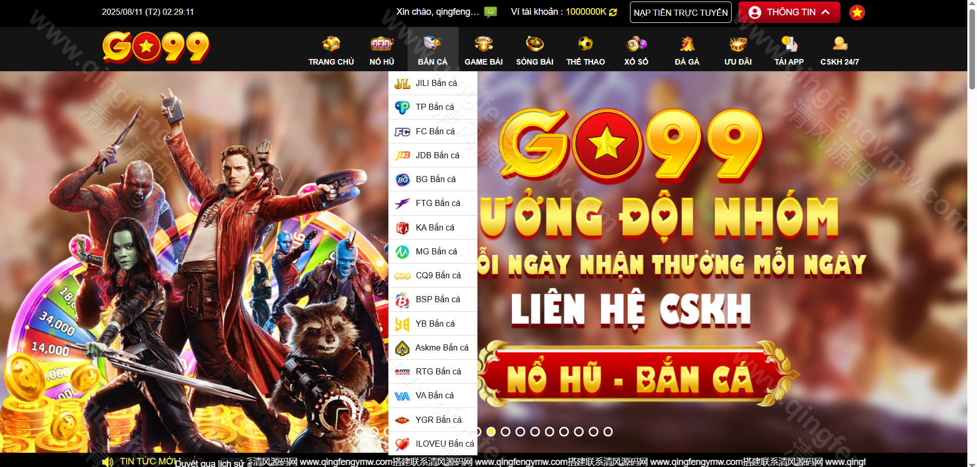 图片[11]-全网首发GO99越南综合盘源码/越南电玩源码/东南亚电玩源码/东南亚综合盘源码/东南亚第一老虎机博彩游戏网站-清风源码
