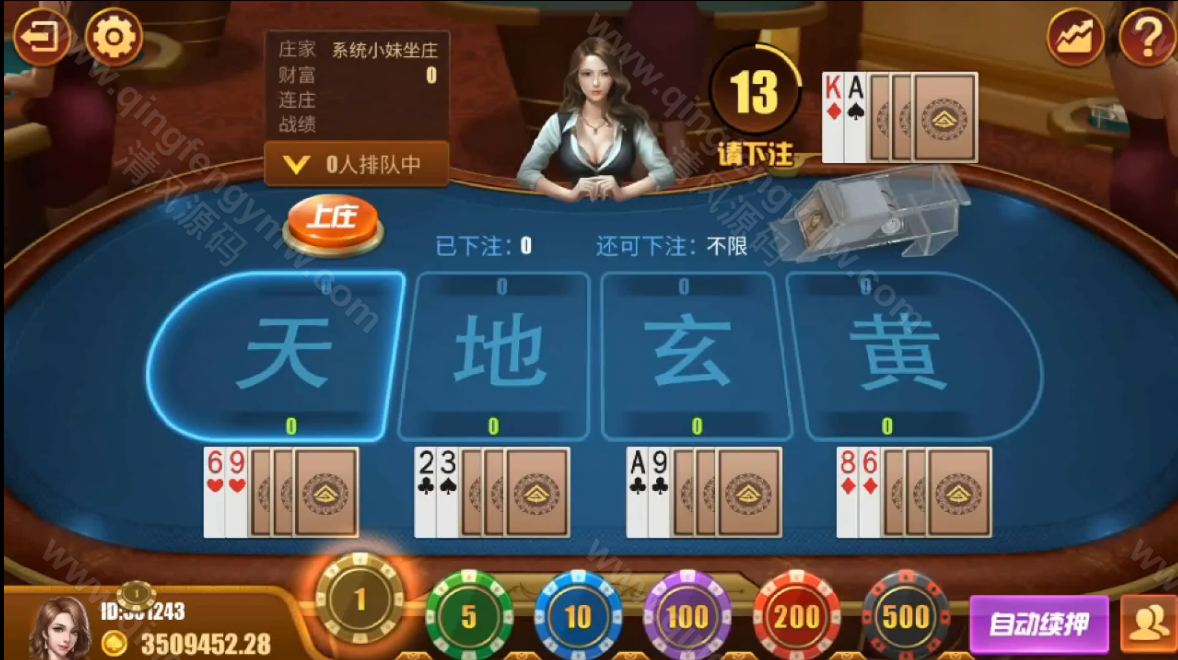 图片[10]-精品电玩城系列源码/纯源码可二开/电子游戏源码/陪玩机器人/附带搭建教程-清风源码