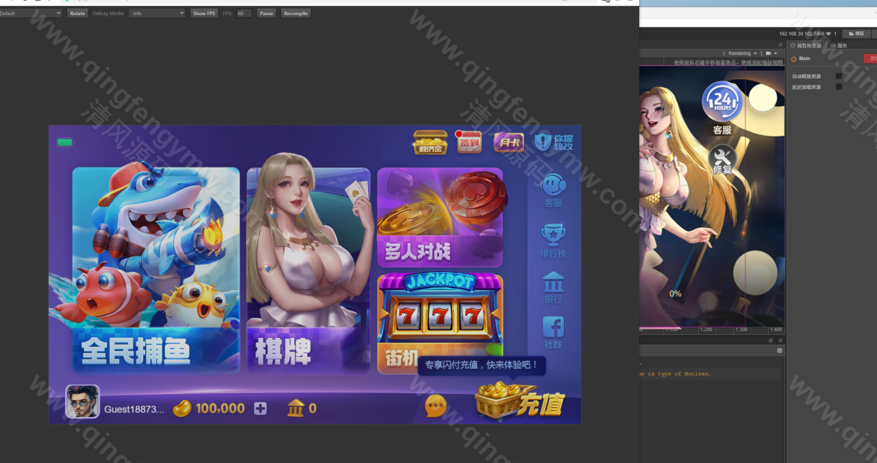 图片[3]-全网首发63棋牌源码/728电玩源码/728电玩63系列棋牌全套源代码+视频教程+后台可控+任意二开-清风源码