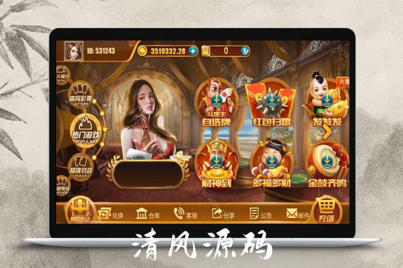 精品电玩城系列源码/纯源码可二开/电子游戏源码/陪玩机器人/附带搭建教程-清风源码