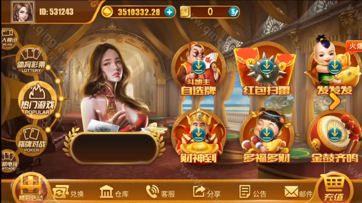 图片[6]-精品电玩城系列源码/纯源码可二开/电子游戏源码/陪玩机器人/附带搭建教程-清风源码