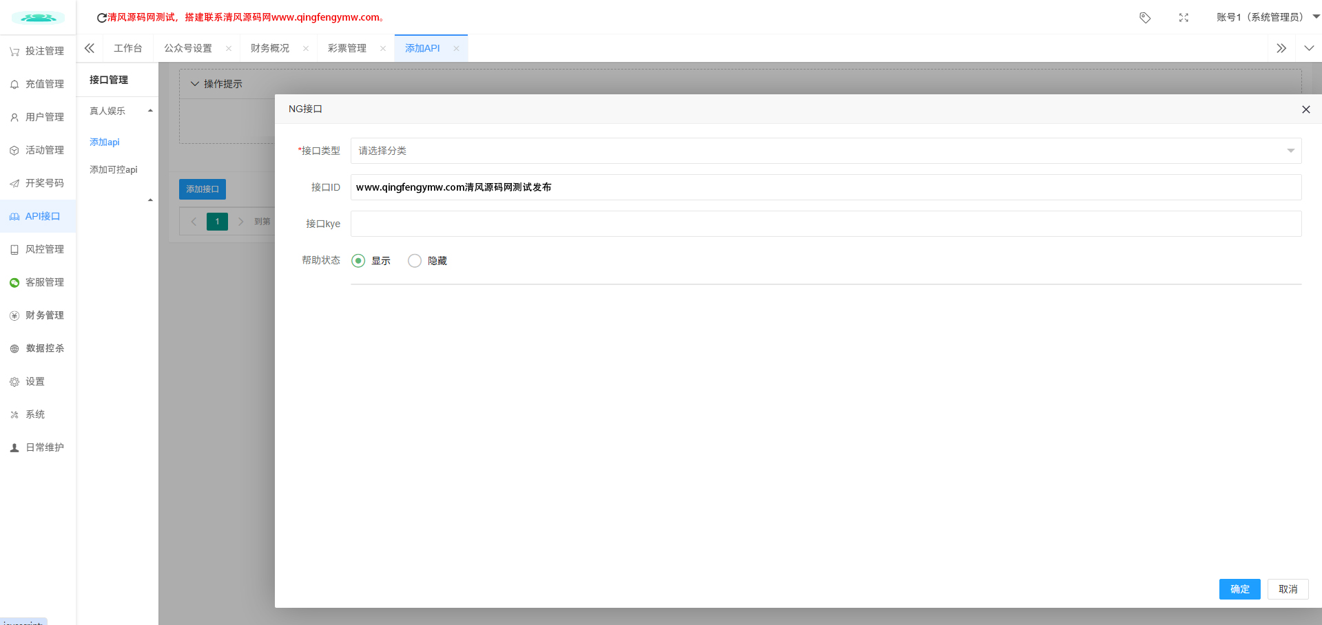 图片[20]-德州扑克综合盘系统源码/德州扑克源码/包网源码/前端vue+后端php/完美运营版/源码全开源-清风源码
