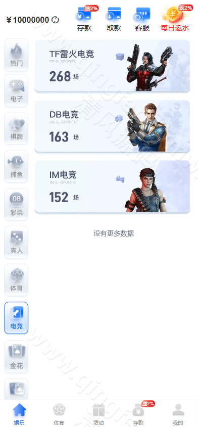 图片[8]-德州扑克综合盘系统源码/德州扑克源码/包网源码/前端vue+后端php/完美运营版/源码全开源-清风源码