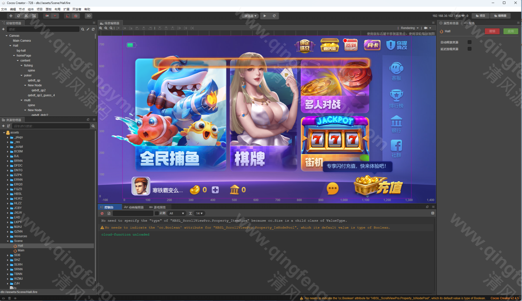 图片[4]-全网首发63棋牌源码/728电玩源码/728电玩63系列棋牌全套源代码+视频教程+后台可控+任意二开-清风源码