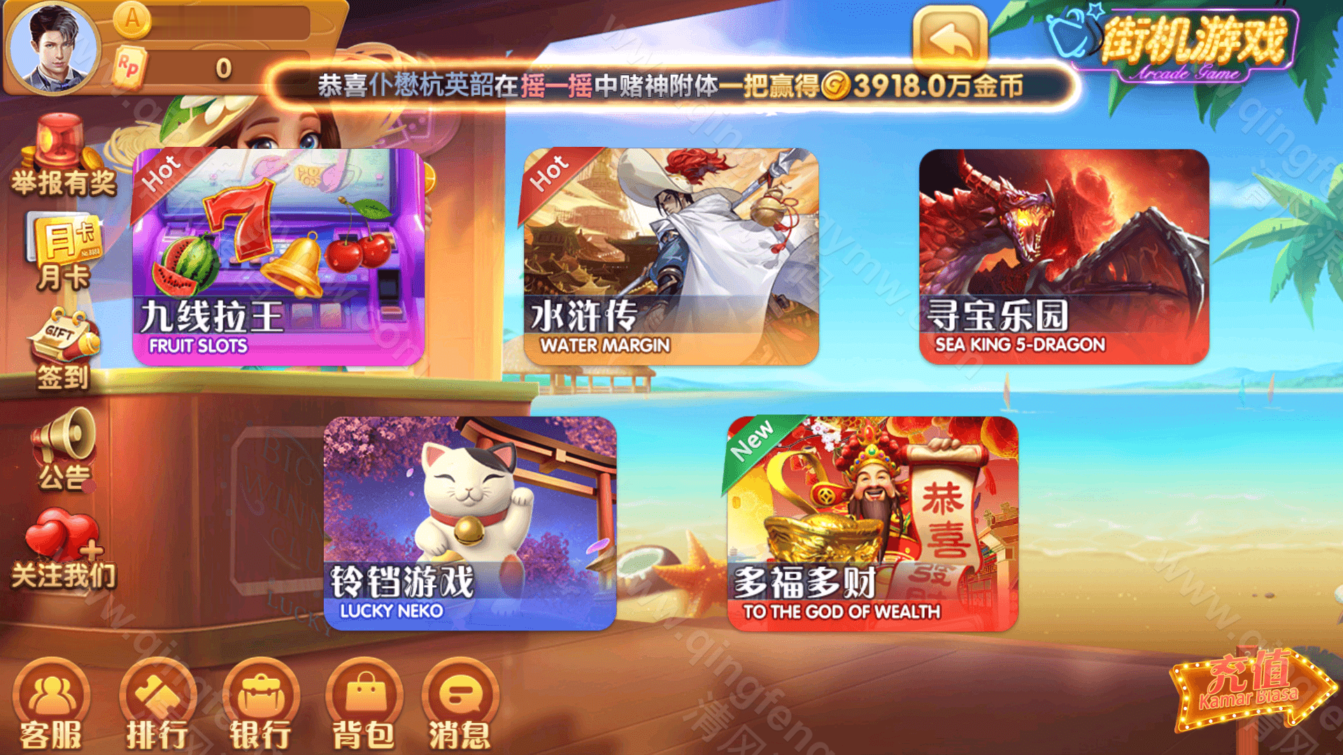 图片[5]-新UI88游戏运营棋牌全套组件/88棋牌源码/h5 安卓 苹果三端/陪玩机器人/智能控制/完美运营版-清风源码