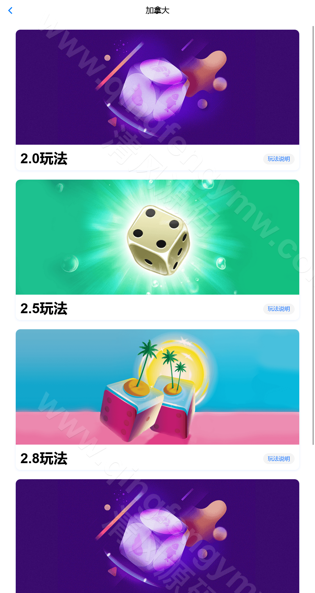 图片[9]-旗舰28系统二开运营版/聚富彩票源码/28彩票源码/采集已修复/可打包APP+搭建教程+机器人-清风源码