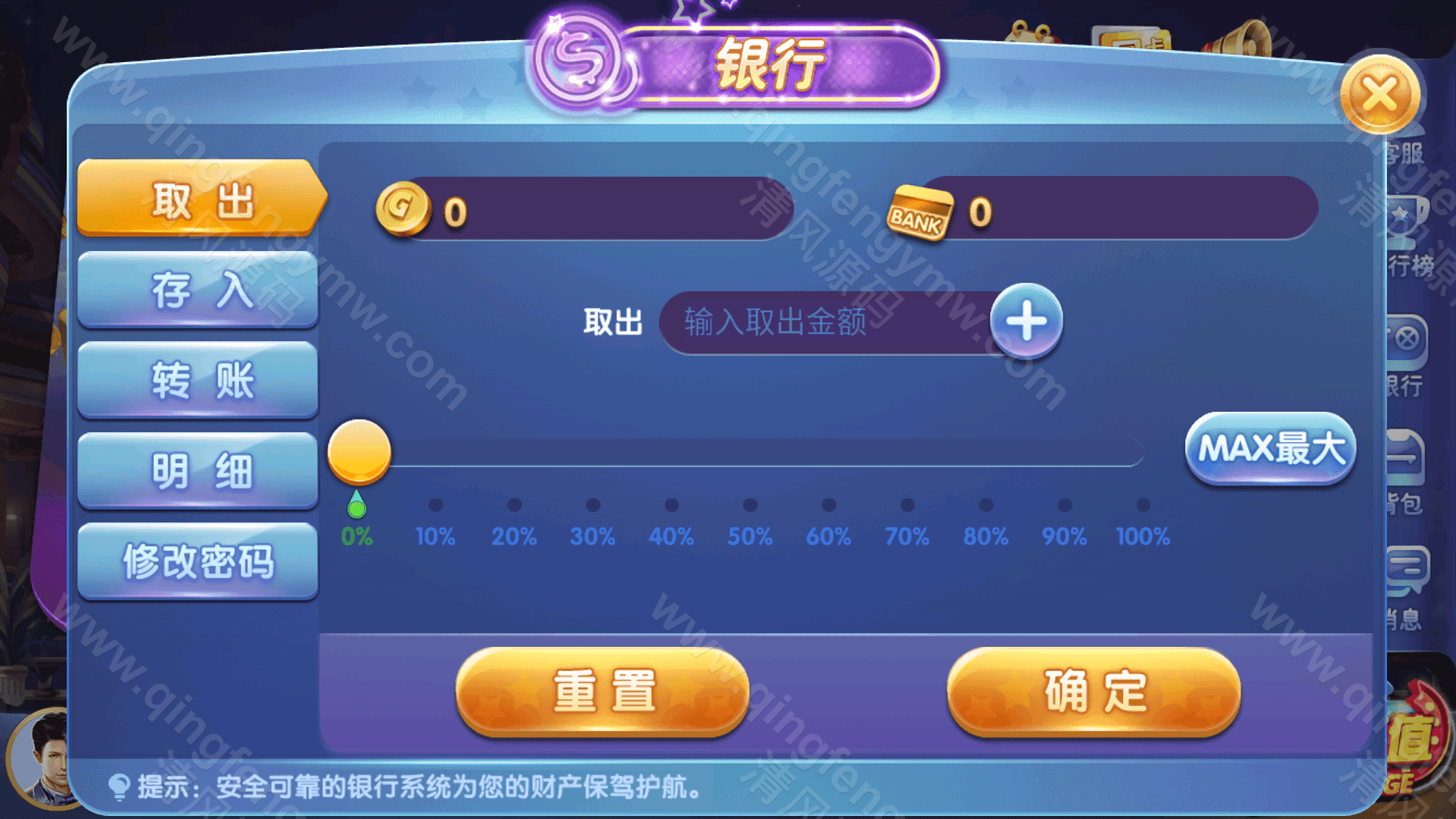 图片[10]-完美运营版棋牌全套组件/棋牌源码/63棋牌源码/h5 安卓 苹果三端/陪玩机器人/智能控制/功能强大/运行流畅-清风源码