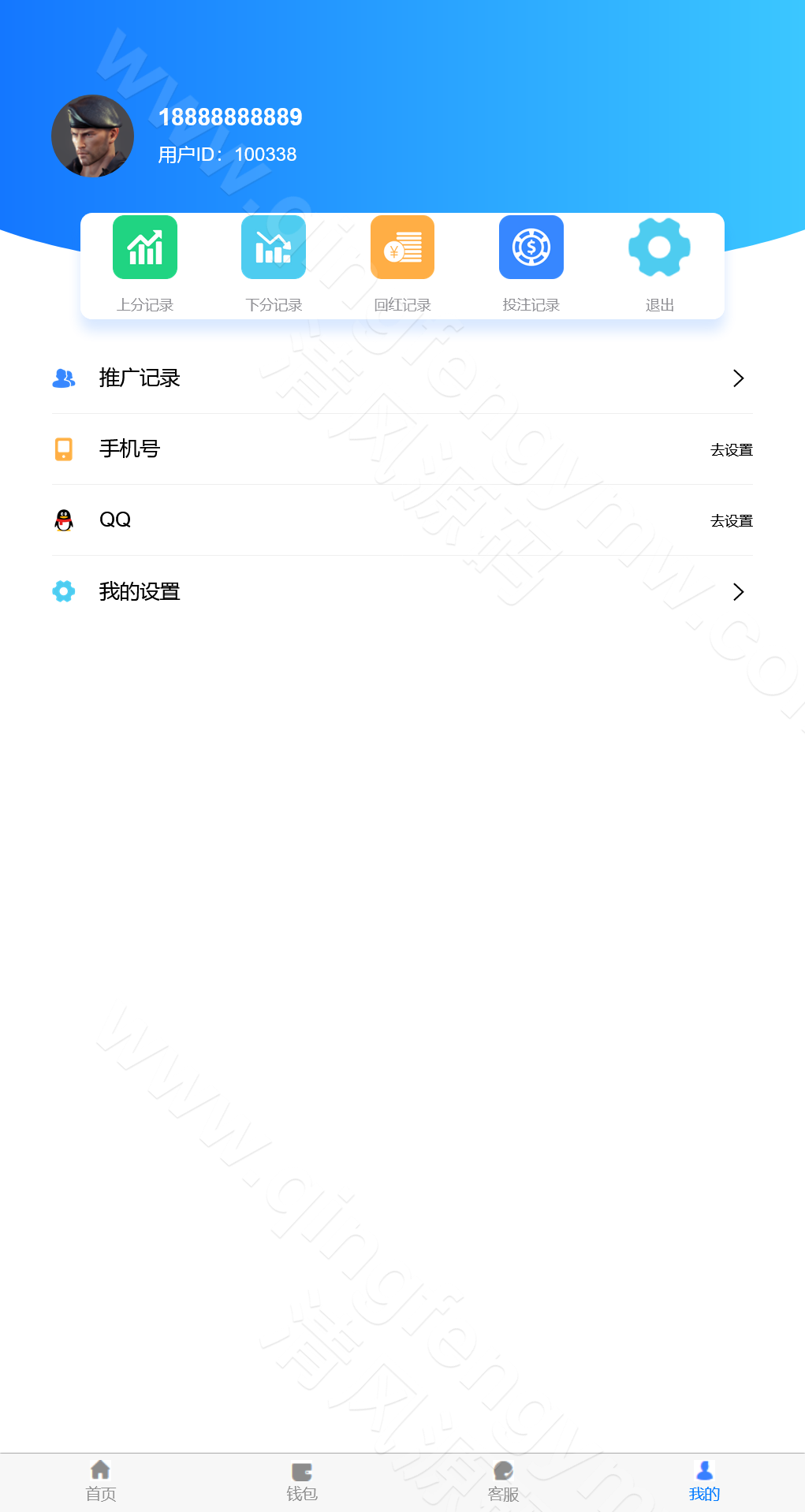 图片[6]-旗舰28系统二开运营版/聚富彩票源码/28彩票源码/采集已修复/可打包APP+搭建教程+机器人-清风源码