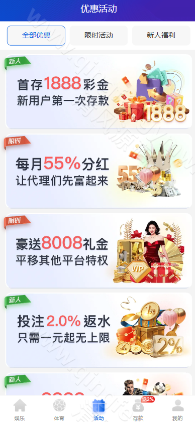 图片[12]-德州扑克综合盘系统源码/德州扑克源码/包网源码/前端vue+后端php/完美运营版/源码全开源-清风源码