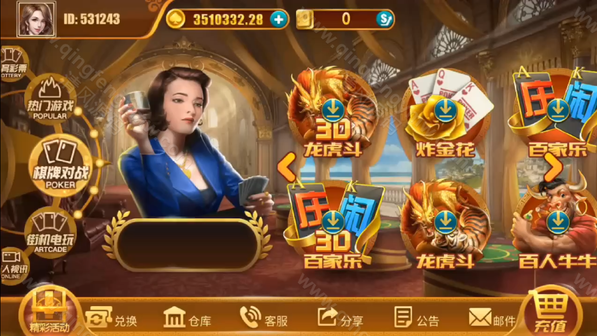 图片[3]-精品电玩城系列源码/纯源码可二开/电子游戏源码/陪玩机器人/附带搭建教程-清风源码