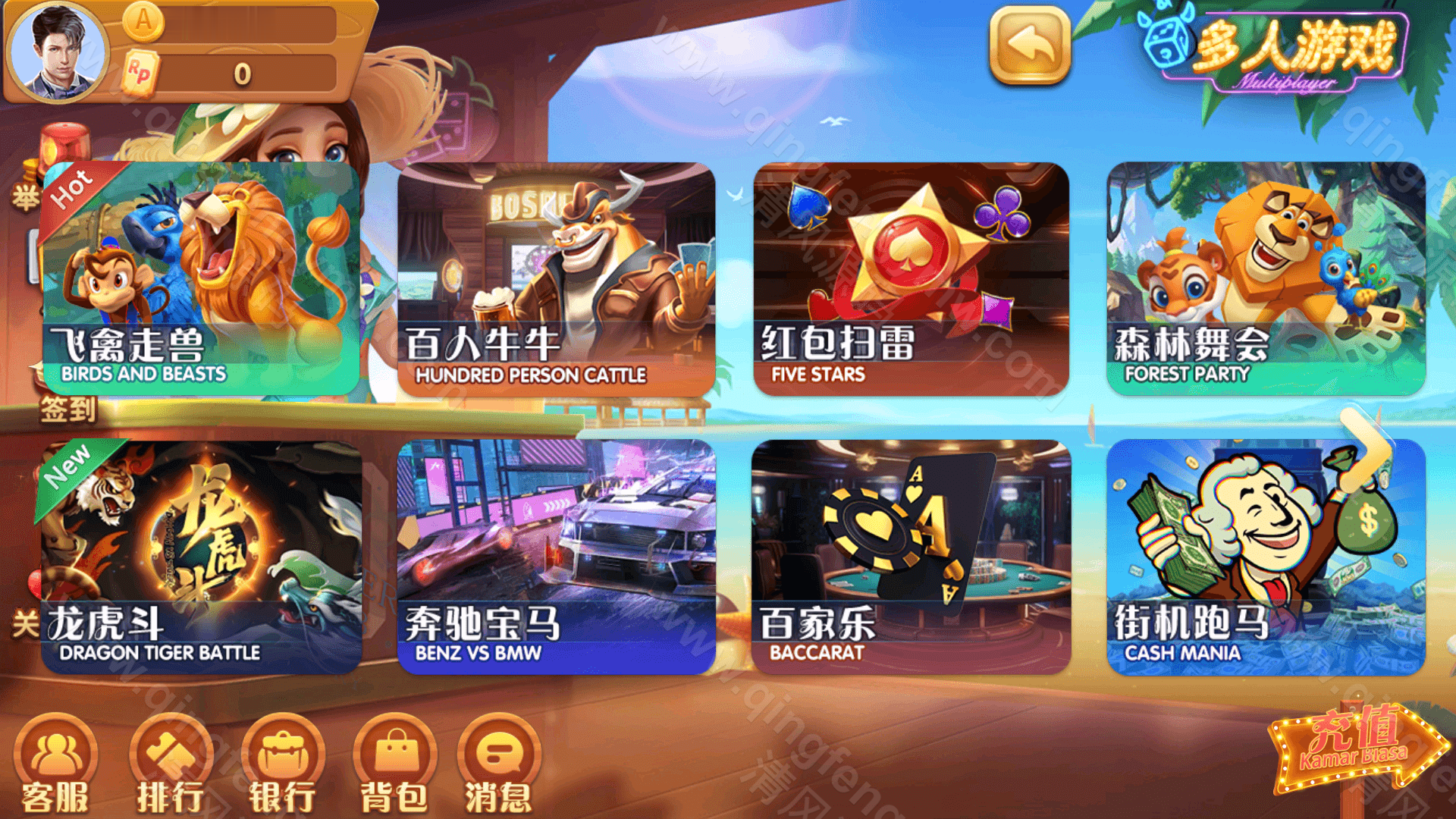 图片[3]-新UI88游戏运营棋牌全套组件/88棋牌源码/h5 安卓 苹果三端/陪玩机器人/智能控制/完美运营版-清风源码