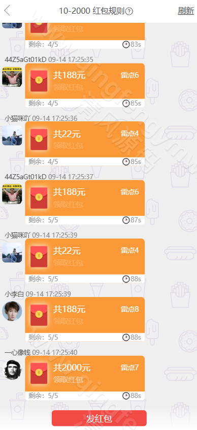 图片[7]-海南幸运五综合盘源码/排列五综合盘源码/包网源码/综合盘源码/完美运营版-清风源码