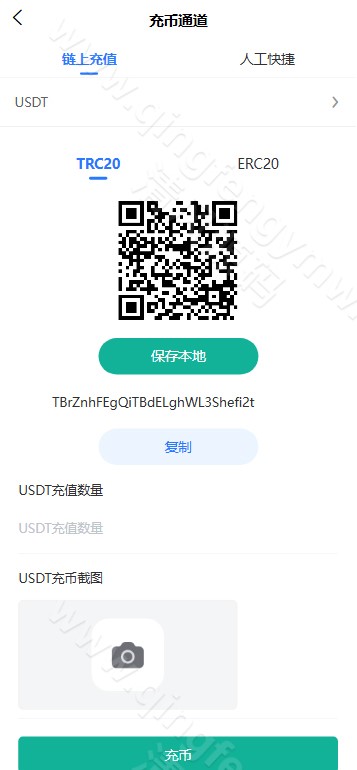 图片[10]-JUBI多语言交易所源码/币币交易+期权交易+永续合约+Defi借贷+新币申购+矿机理财/推广三级分销/前端uniapp纯源码+后端php/完整运营版-清风源码