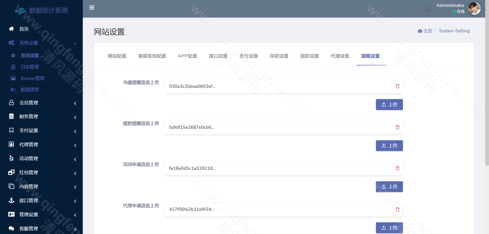 图片[27]-星云娱乐源码/星云体育源码/娱乐城源码/综合盘源码/包网源码/完美运营版-清风源码