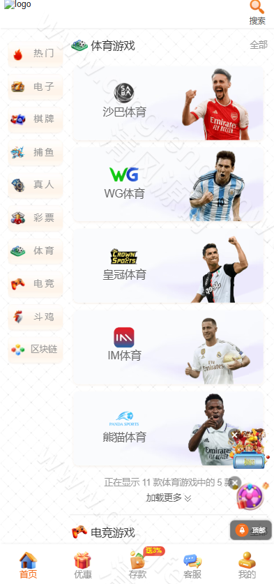 图片[8]-PG综合盘包网源码系统/PG电子源码/PG综合盘源码/前端vue+后端thinkphp开发/全开源/千款电子游戏-清风源码
