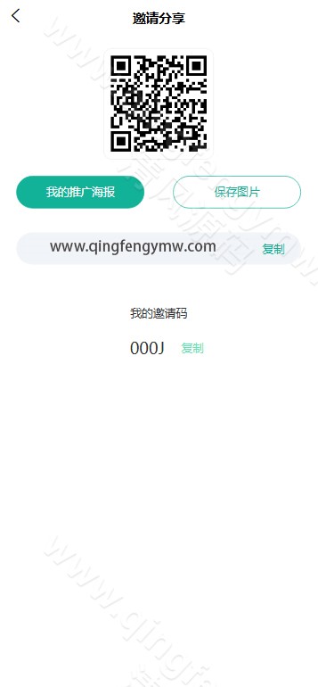 图片[12]-JUBI多语言交易所源码/币币交易+期权交易+永续合约+Defi借贷+新币申购+矿机理财/推广三级分销/前端uniapp纯源码+后端php/完整运营版-清风源码