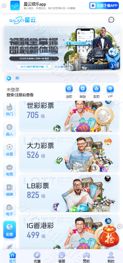 图片[7]-星云娱乐源码/星云体育源码/娱乐城源码/综合盘源码/包网源码/完美运营版-清风源码