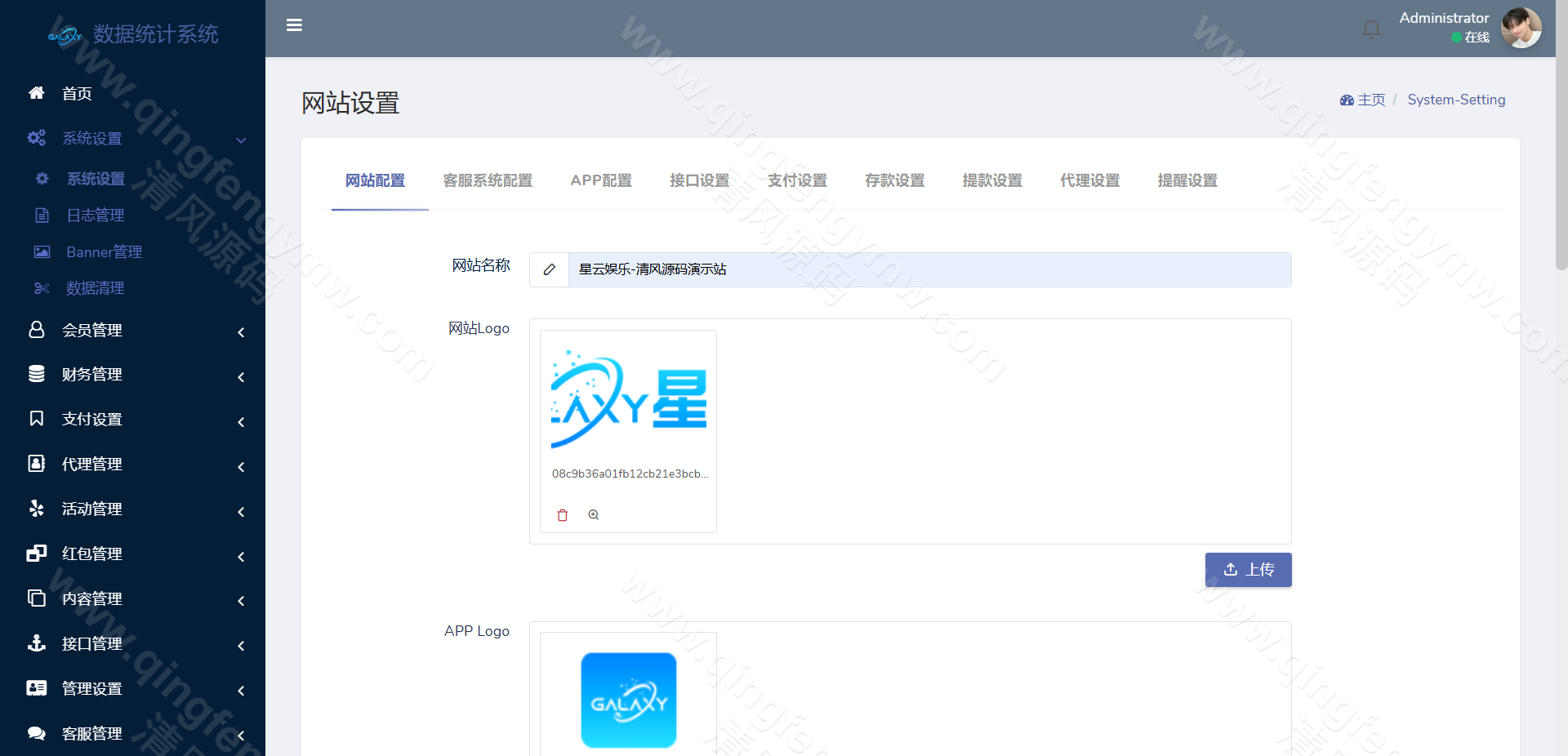 图片[19]-星云娱乐源码/星云体育源码/娱乐城源码/综合盘源码/包网源码/完美运营版-清风源码
