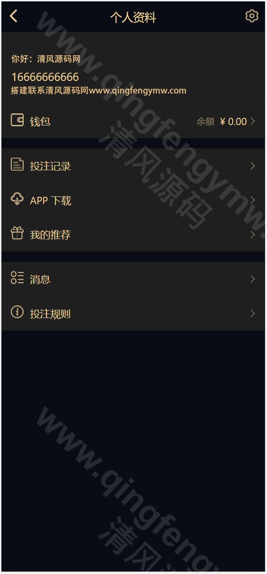 图片[3]-台球竞猜投注源码/台球下注源码/中式台球源码/台球竞猜下注源码/新增USDT收入款/自定义赛事/冠军优胜猜/可添加多款游戏接口-清风源码