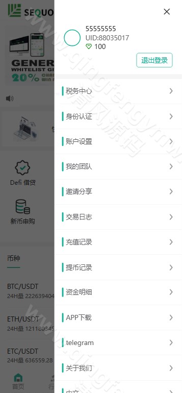 图片[15]-JUBI多语言交易所源码/币币交易+期权交易+永续合约+Defi借贷+新币申购+矿机理财/推广三级分销/前端uniapp纯源码+后端php/完整运营版-清风源码