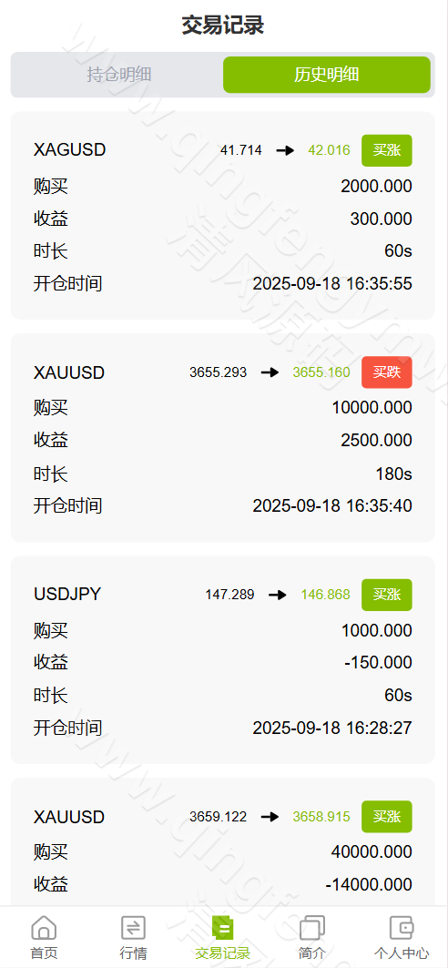 图片[9]-GKFX多语言交易所源码/GKFX多语言期货外汇源码/黄金白银贵金属交易源码/前端vue纯源码+后端PHP/源码全开源-清风源码