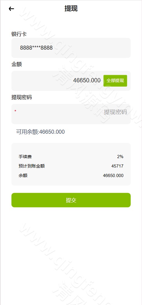 图片[12]-GKFX多语言交易所源码/GKFX多语言期货外汇源码/黄金白银贵金属交易源码/前端vue纯源码+后端PHP/源码全开源-清风源码