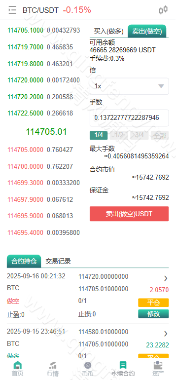 图片[3]-JUBI多语言交易所源码/币币交易+期权交易+永续合约+Defi借贷+新币申购+矿机理财/推广三级分销/前端uniapp纯源码+后端php/完整运营版-清风源码