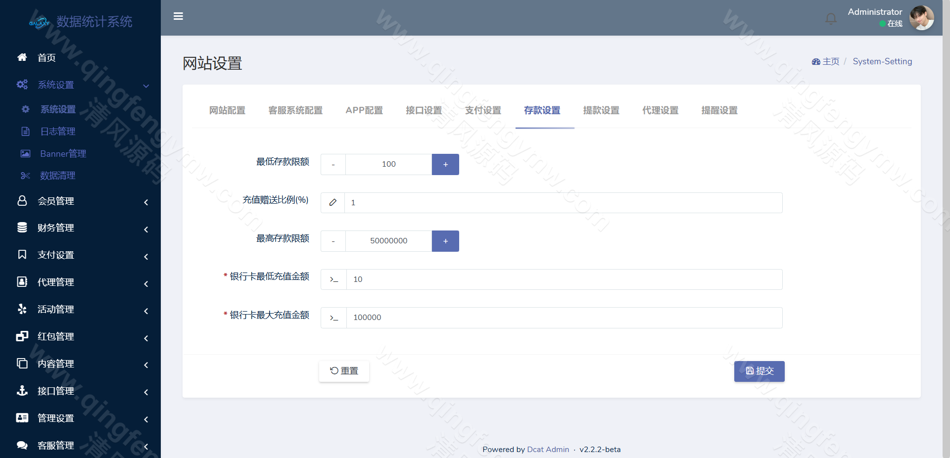 图片[24]-星云娱乐源码/星云体育源码/娱乐城源码/综合盘源码/包网源码/完美运营版-清风源码