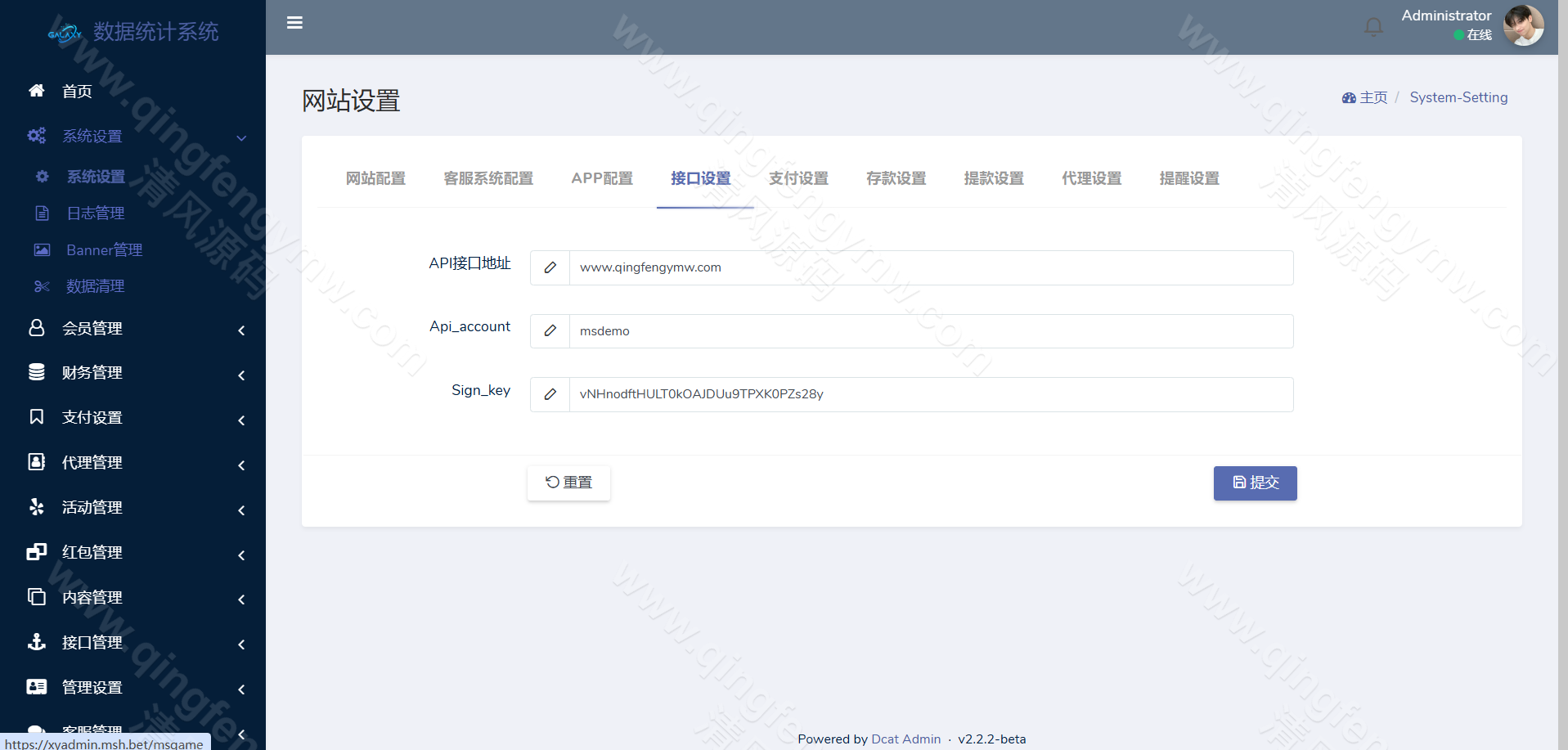 图片[22]-星云娱乐源码/星云体育源码/娱乐城源码/综合盘源码/包网源码/完美运营版-清风源码